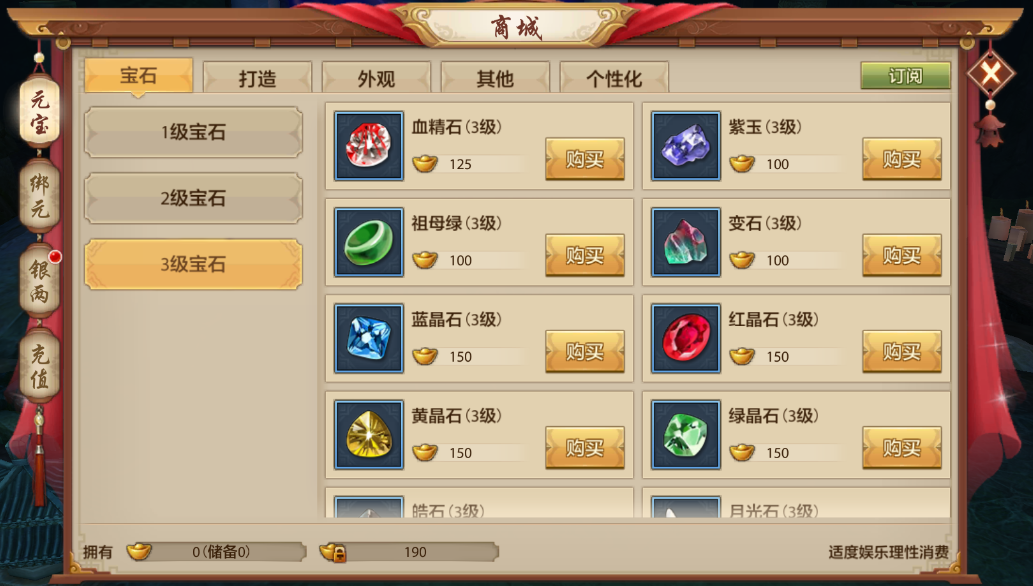 天龍八部手游：零氪金玩家哭訴，那些你不知道的遊戲深坑