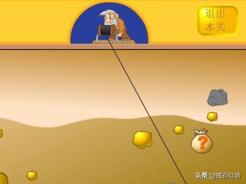誰還沒個暴富夢，現實里挖不了金礦那就來《黃金礦工》耍耍