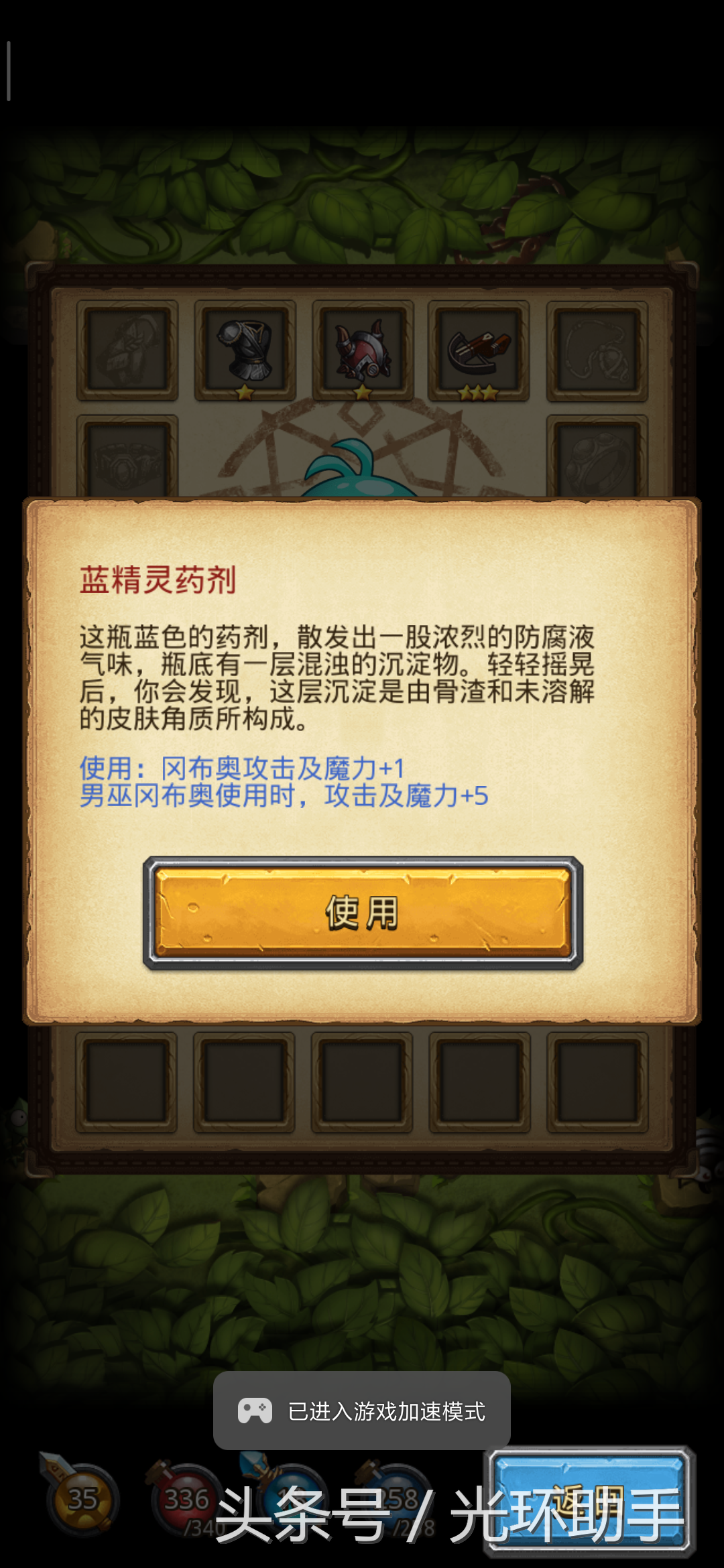 不思議迷宮：隱藏岡布奧男巫的獲得技巧和爬樓策略