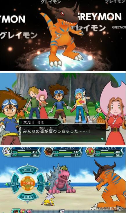 PSP小史（16）：童年回憶再現PSP——《數碼寶貝大冒險》