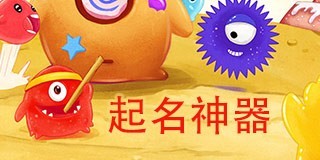 球球大作戰顏色括號 顏色名字代碼大全
