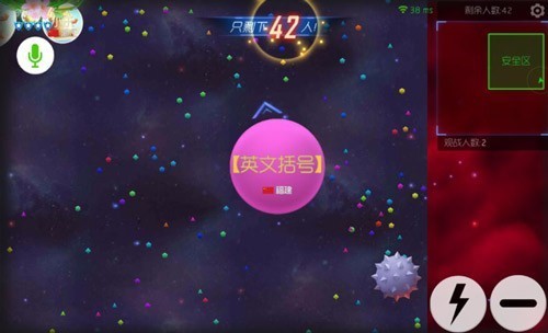 球球大作戰顏色括號 顏色名字代碼大全