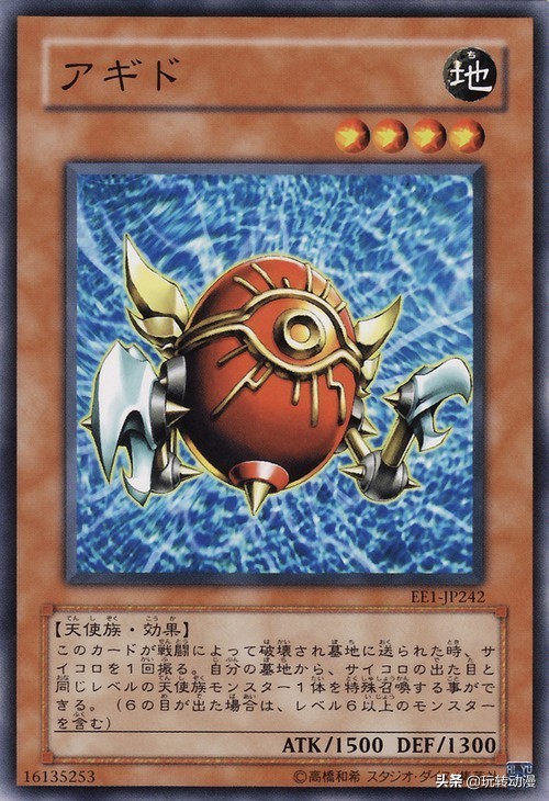 遊戲王：召喚巨神兵需要三隻怪獸，一隻背負做祭品炸死巨神兵任務