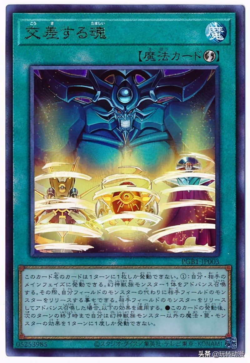 遊戲王：召喚巨神兵需要三隻怪獸，一隻背負做祭品炸死巨神兵任務