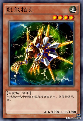 遊戲王：召喚巨神兵需要三隻怪獸，一隻背負做祭品炸死巨神兵任務