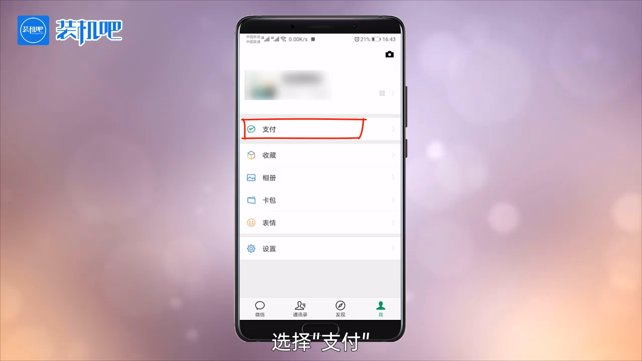 手機遊戲王者榮耀實名認證怎麼修改
