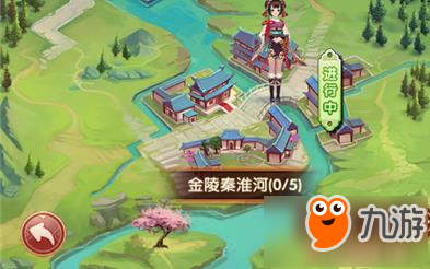 熹妃Q傳遊歷有多少關 休閒遊歷玩法介紹