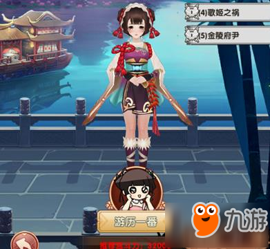 熹妃Q傳遊歷有多少關 休閒遊歷玩法介紹