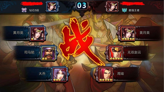 武將突破玩法詳解（三國戰紀街機手機版）