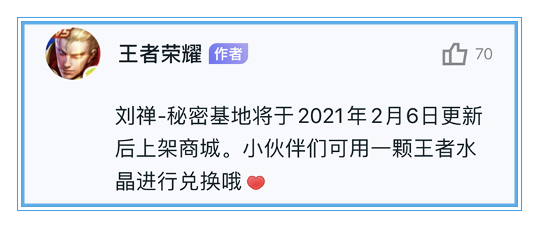 王者榮耀：劫富濟貧？鎧最新的傳說皮膚憑什麼賣1350點券？