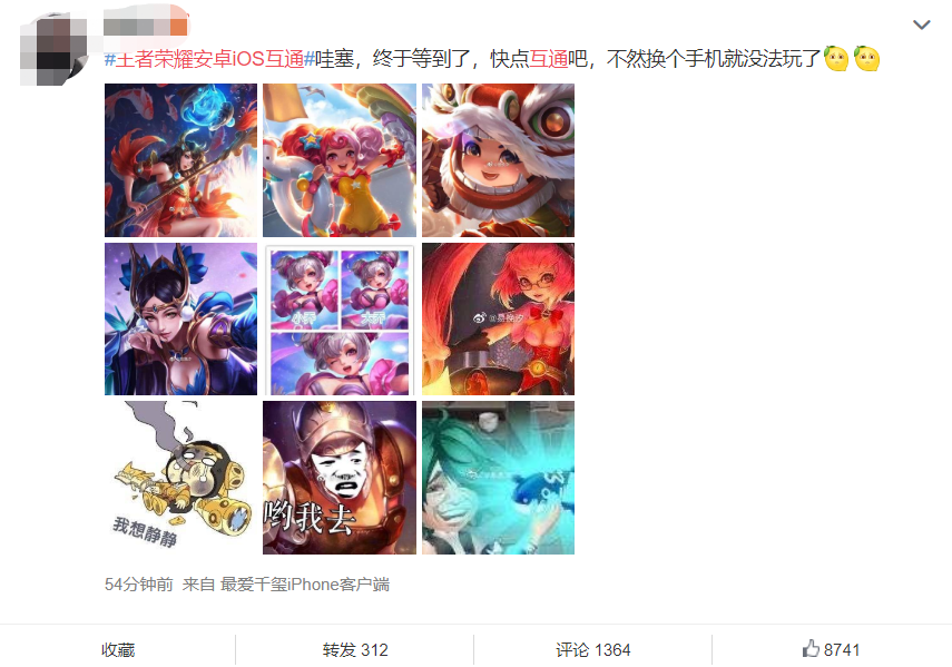期待已久，王者榮耀安卓、iOS終於可以「互通」了？