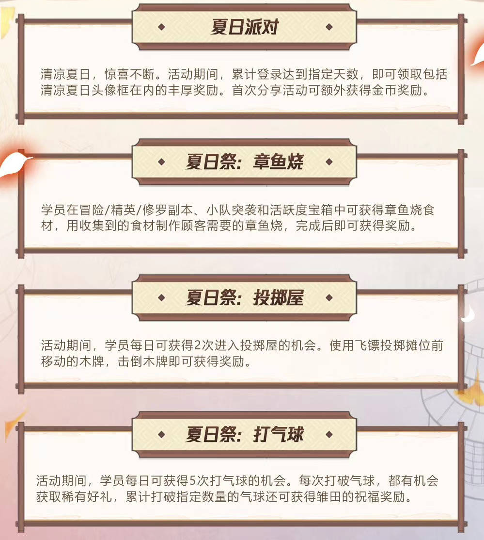 火影手游：泳裝照美冥確認1980點券，首批支持90幀的機型已公布