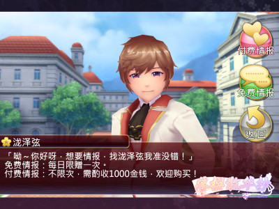 《落櫻散華抄》開學季 美女學妹萌倒你!
