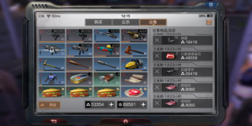 《明日之後》：錦鯉和紅龍釣魚攻略，遠星城鬼區郊區上分技巧