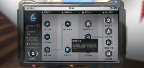 《明日之後》：錦鯉和紅龍釣魚攻略，遠星城鬼區郊區上分技巧