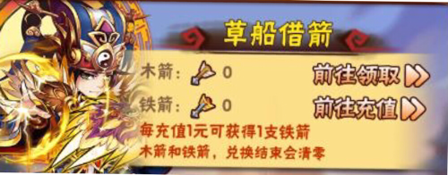 少年三国志2的永久兑换码（少年三国志2阵容推荐）