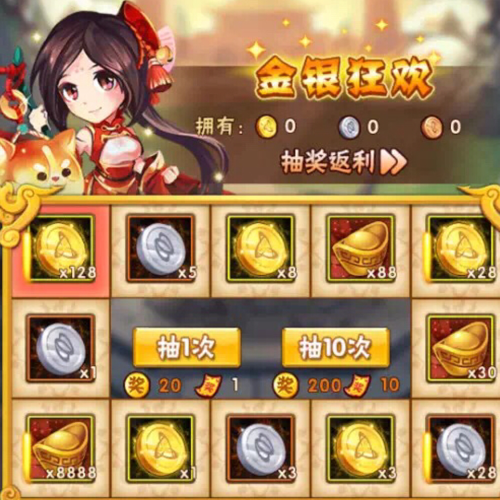少年三国志2的永久兑换码（少年三国志2阵容推荐）
