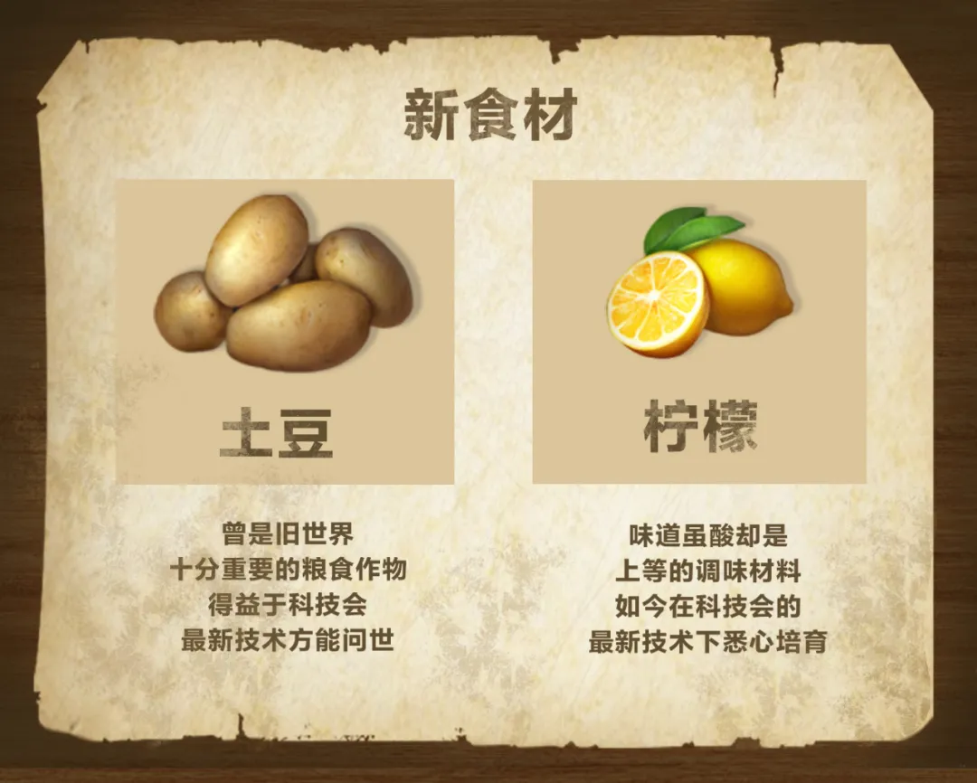明日之後：全新食材最新食譜，就連鯊魚也能釣到了