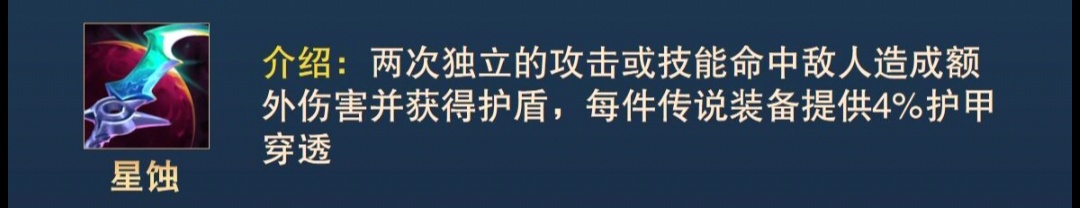 英雄聯盟S11賽季裝備欄大動，不知道怎麼出裝？我來告訴你
