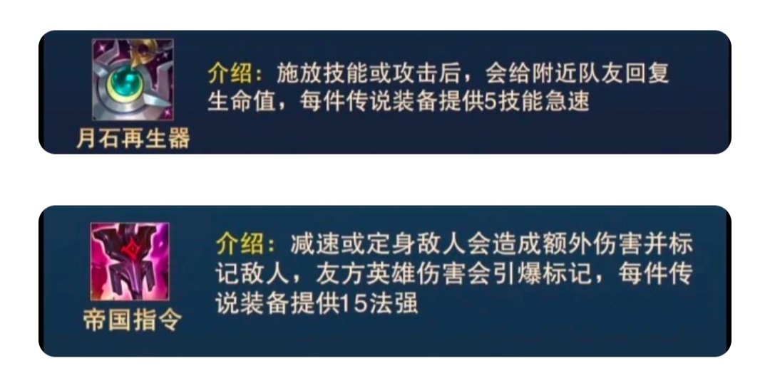 英雄聯盟S11賽季裝備欄大動，不知道怎麼出裝？我來告訴你