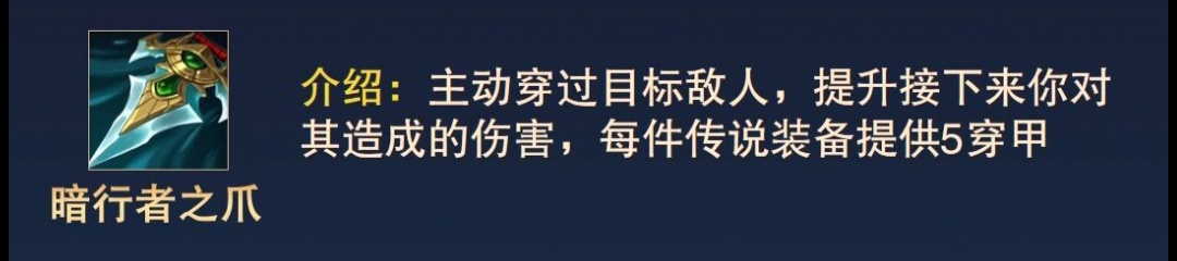 英雄聯盟S11賽季裝備欄大動，不知道怎麼出裝？我來告訴你