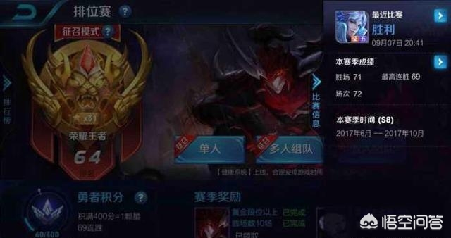 王者榮耀 KDA是什麼意思？我KDA高的話 是不是就不坑隊友了