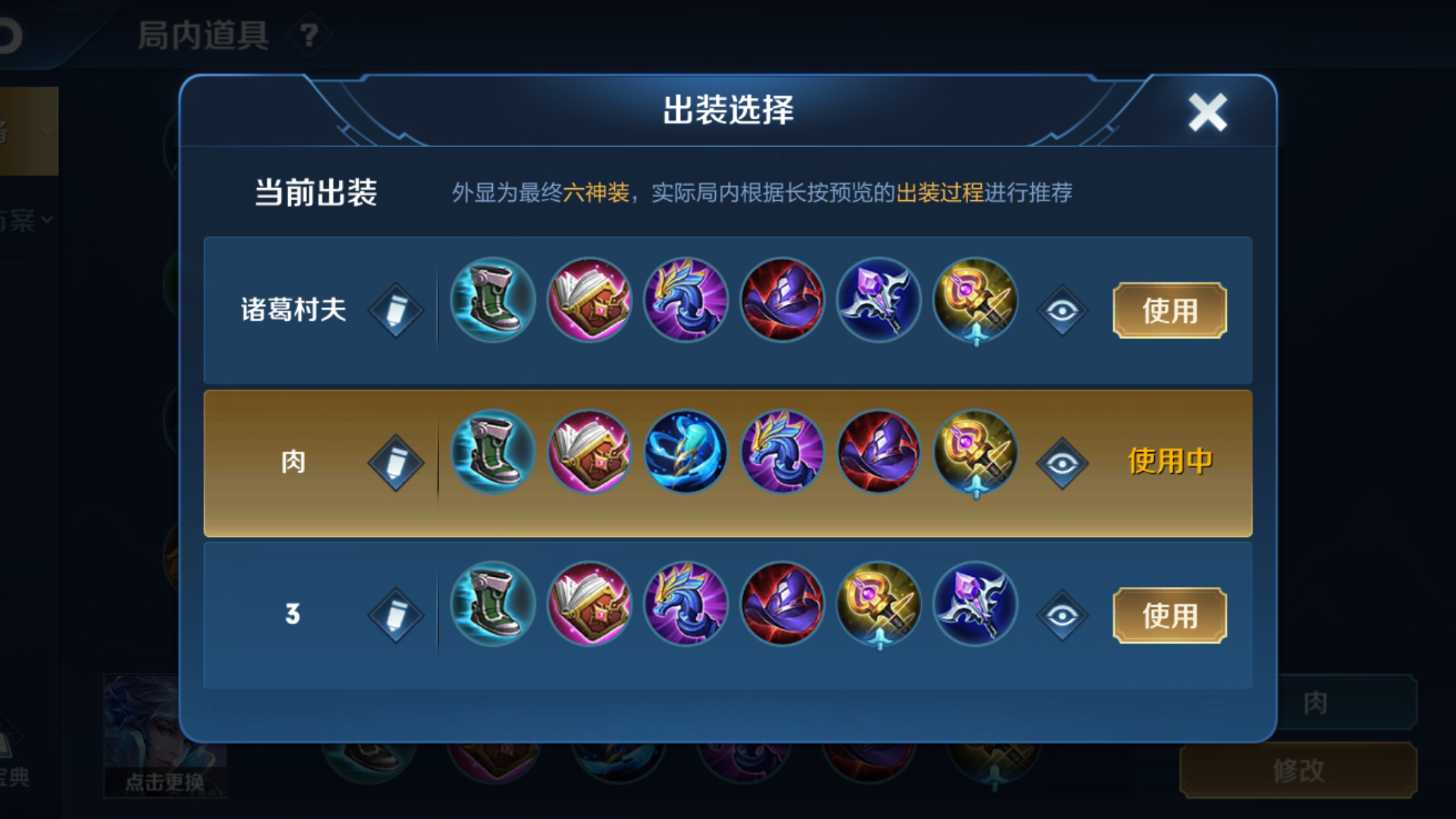 王者榮耀：玩好諸葛亮的13大錦囊妙計，前中期堪比刺客