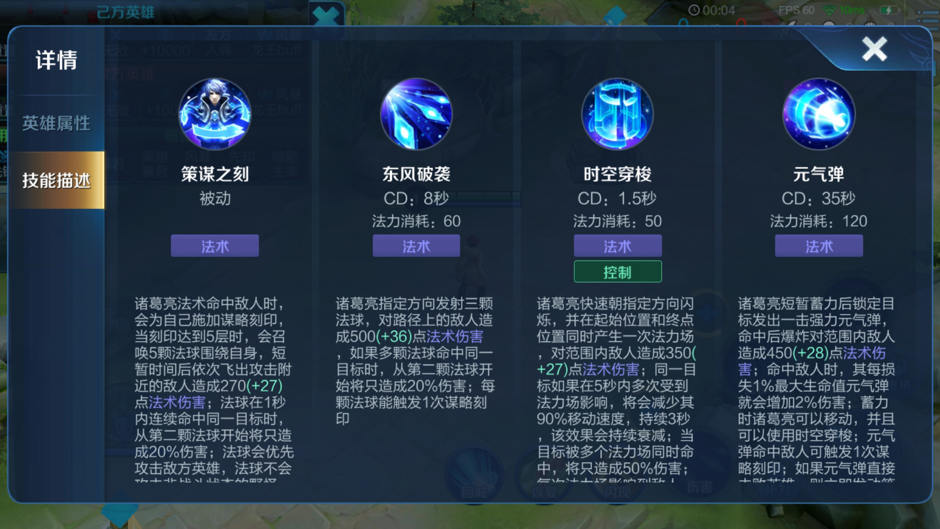 王者榮耀：玩好諸葛亮的13大錦囊妙計，前中期堪比刺客