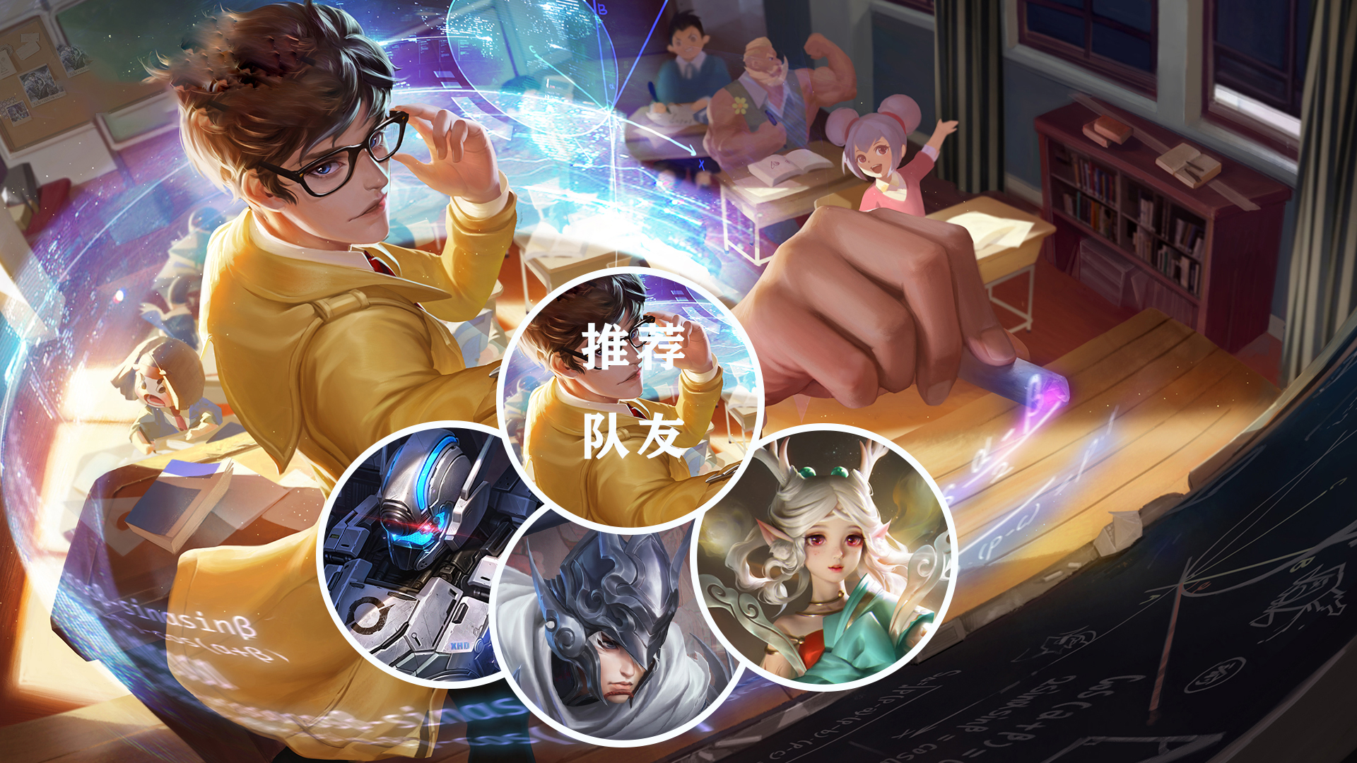 王者榮耀：玩好諸葛亮的13大錦囊妙計，前中期堪比刺客