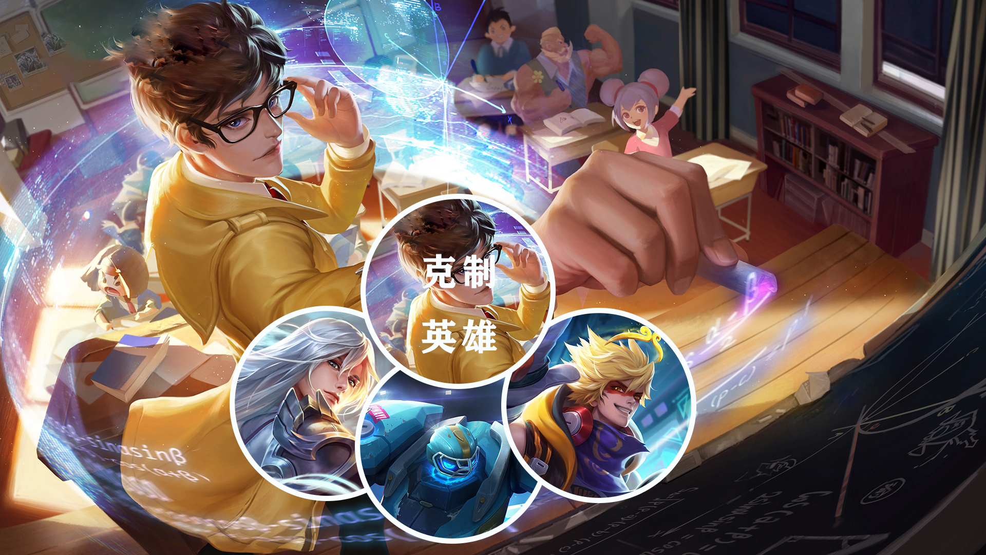 王者榮耀：玩好諸葛亮的13大錦囊妙計，前中期堪比刺客