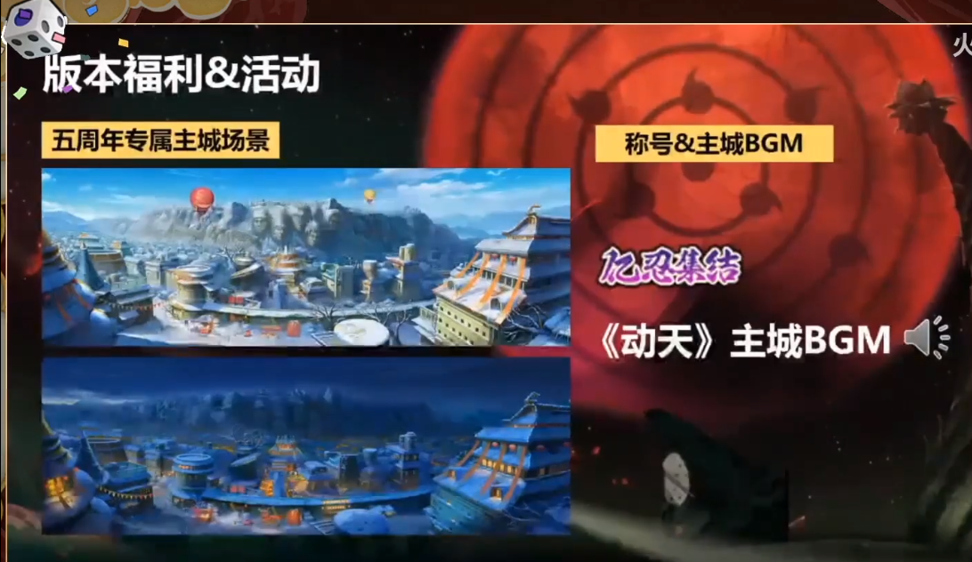 火影手游：直購通靈三尾，萬年飛段下架，再戰忍界雙倍來了
