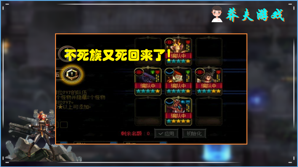 DNF：「不死流」再出新套路！卡贊改變加點後，比之前更厲害了