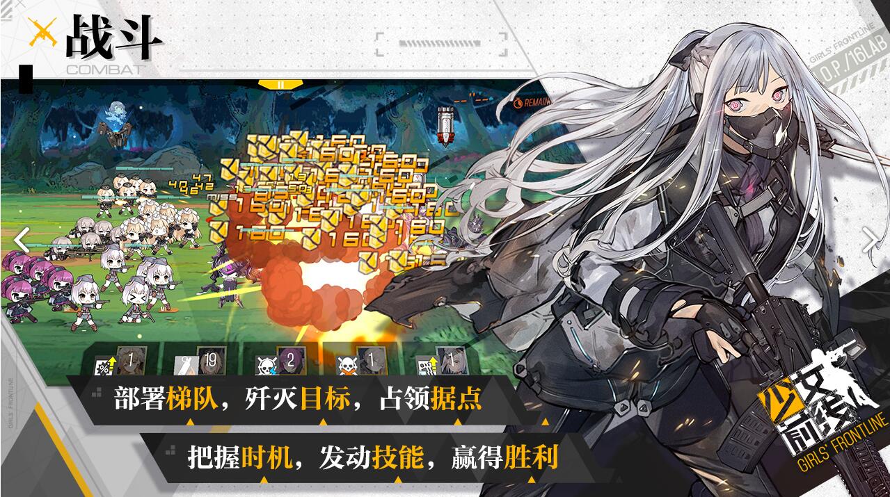 《少女前線》開局號的正確姿勢，兌換碼千萬別漏了，不然損失很多