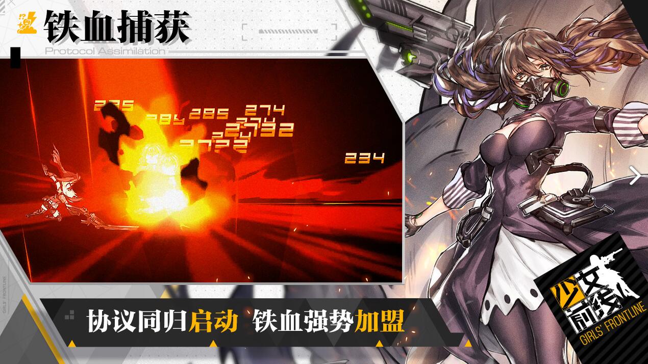 《少女前線》開局號的正確姿勢，兌換碼千萬別漏了，不然損失很多