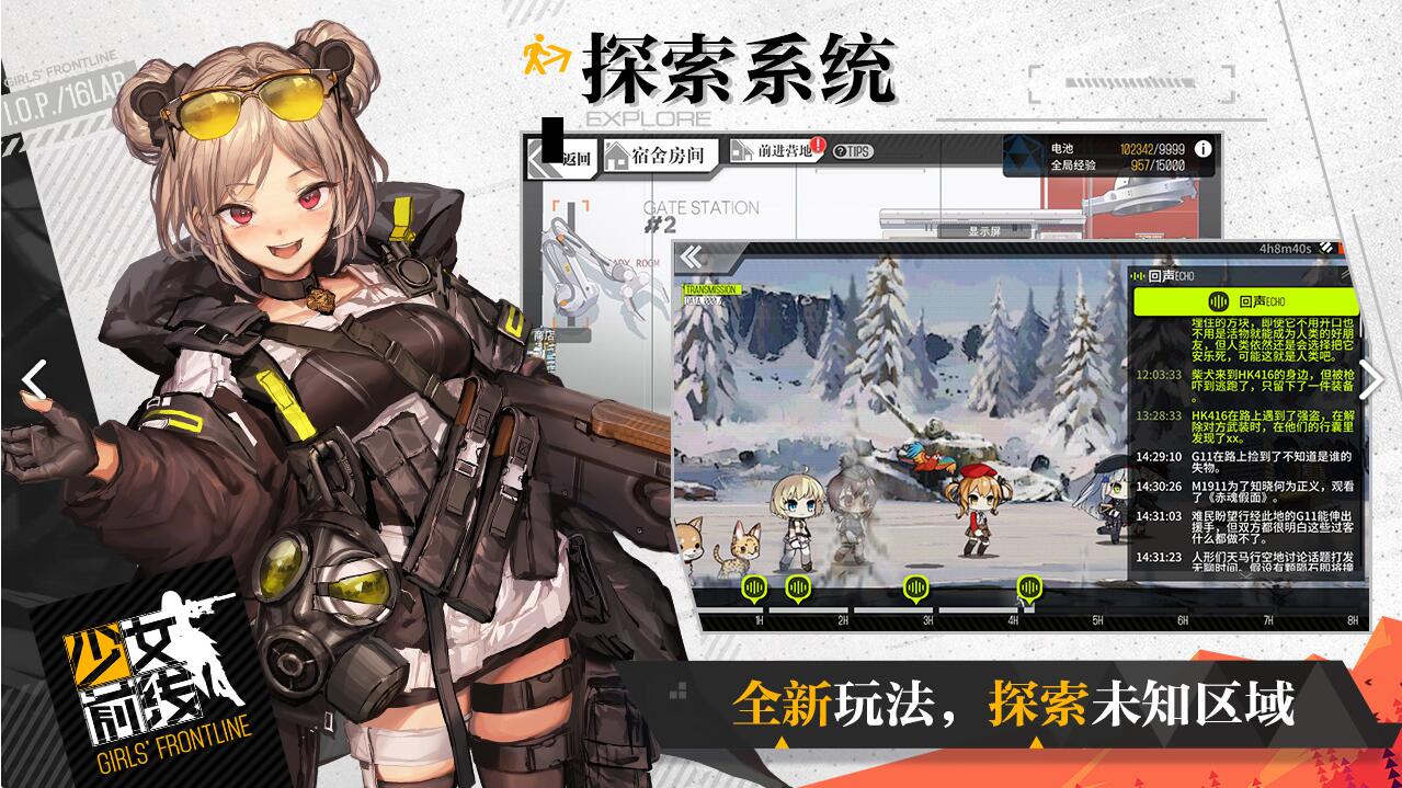 《少女前線》開局號的正確姿勢，兌換碼千萬別漏了，不然損失很多
