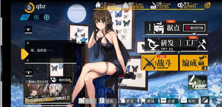 《少女前線》開局號的正確姿勢，兌換碼千萬別漏了，不然損失很多