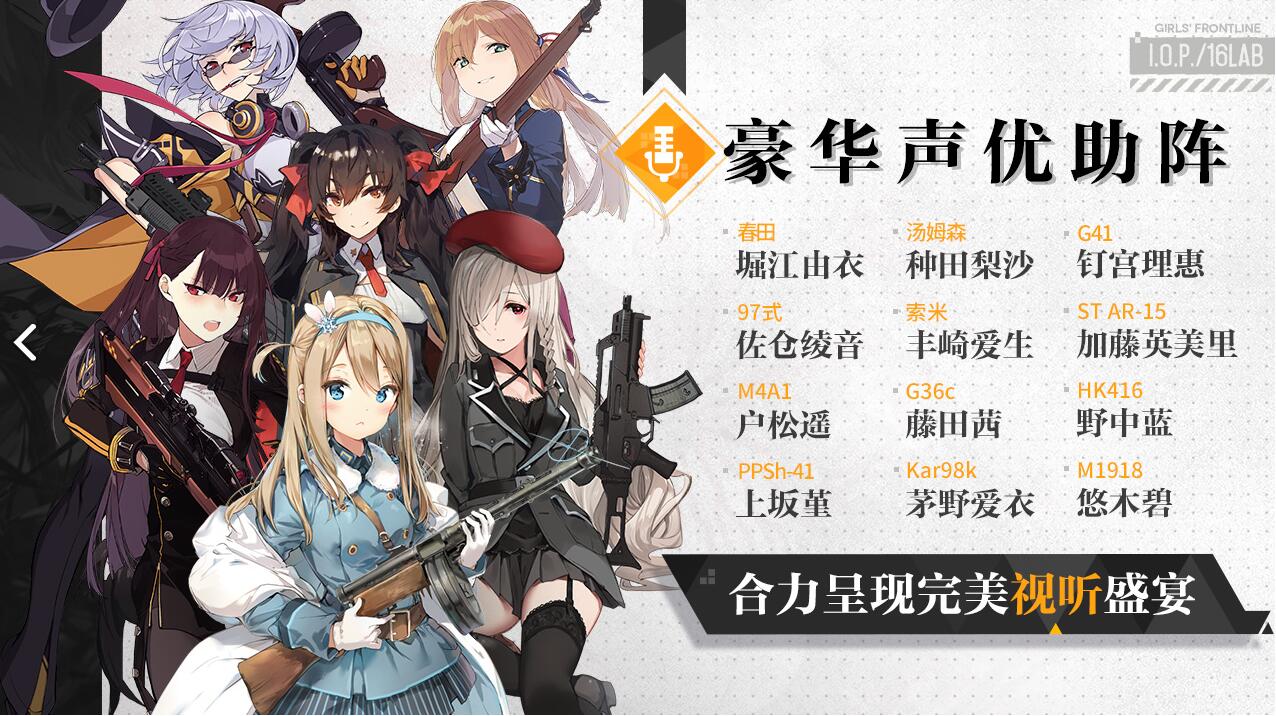 《少女前線》開局號的正確姿勢，兌換碼千萬別漏了，不然損失很多