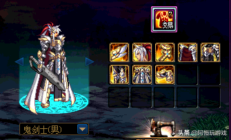 DNF：1-12期天空裝扮，哪套裝扮最讓你心動？