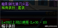 DNF：1-12期天空裝扮，哪套裝扮最讓你心動？