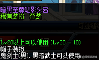 DNF：1-12期天空裝扮，哪套裝扮最讓你心動？