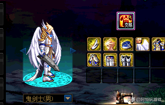 DNF：1-12期天空裝扮，哪套裝扮最讓你心動？
