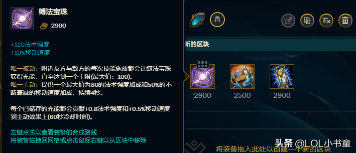 LOL：爆傷流吸血鬼上單玩法——掌控技能機制，加快發育速度