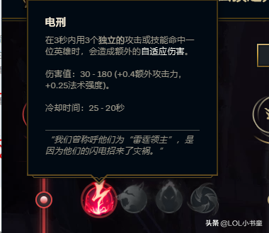 LOL：爆傷流吸血鬼上單玩法——掌控技能機制，加快發育速度