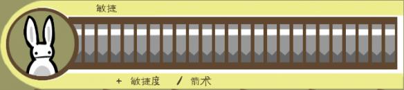 《城堡破壞者》加點指南大全 如何加點？