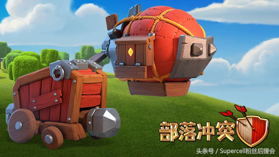 詳解部落衝突12本專屬武器——攻城機器，它目標只有大本營！