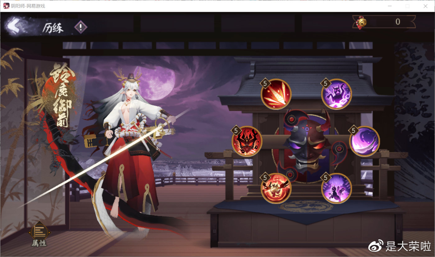 陰陽師：麓海歸途周年慶活動攻略教學