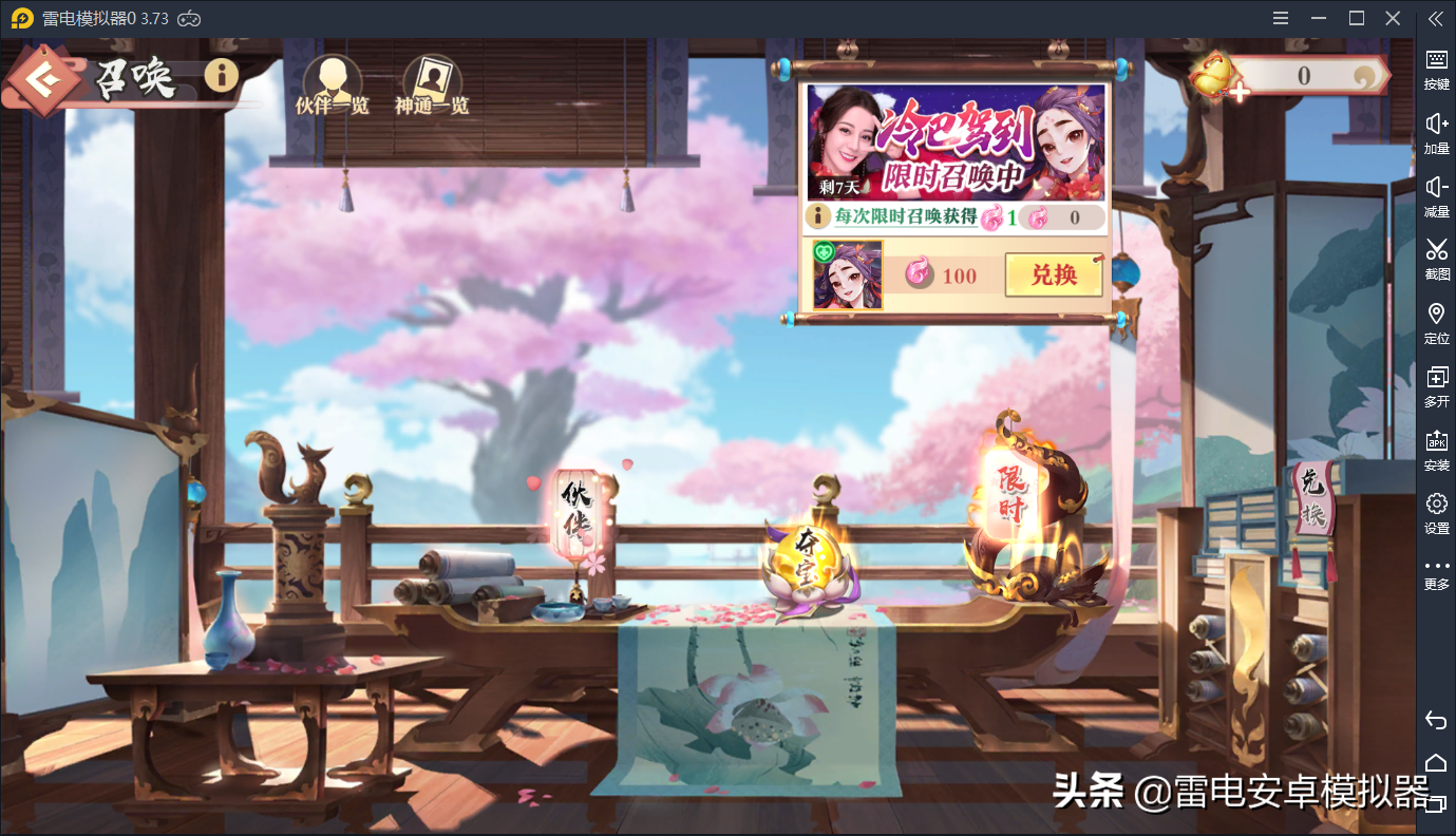 《狐妖小紅娘》手游今日上線，不愧是國風二次元回合制