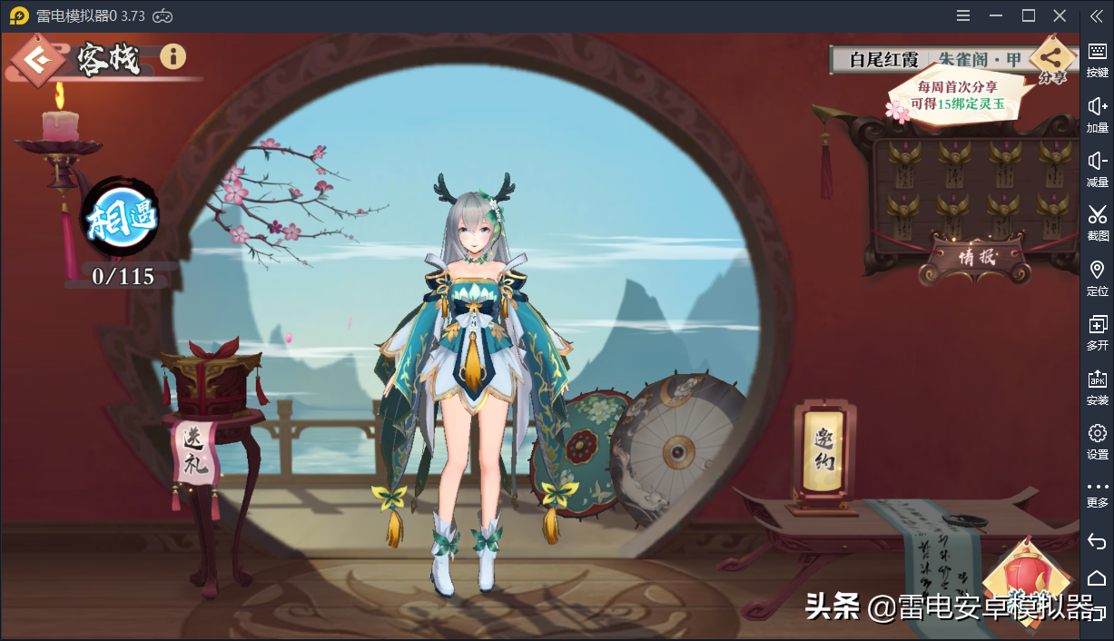 《狐妖小紅娘》手游今日上線，不愧是國風二次元回合制