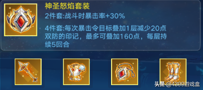 奧拉星手游：王者羈絆-超維聖天伊，一拳清屬的我又來了