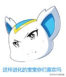 奧拉星手游：王者羈絆-超維聖天伊，一拳清屬的我又來了